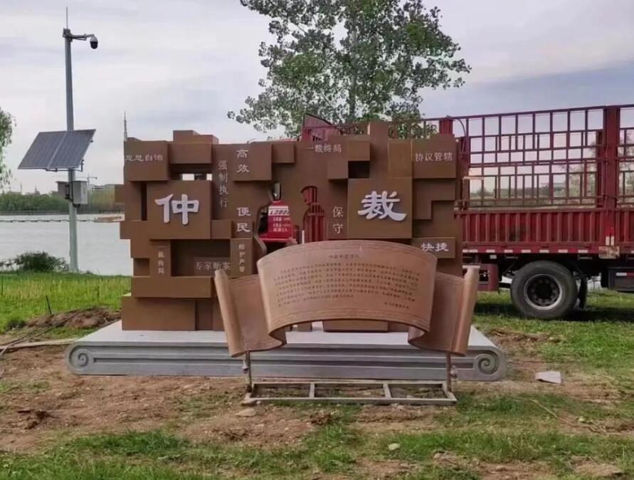 长洲耐候钢招牌